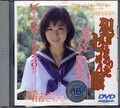 犯されまくったセーラー服(DVD)(DNA-04)