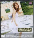 The IDOL　琴乃夕夏(DVD)(JFD022)