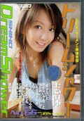 ドリームシャワー No.66 志保(DVD)(BTD-066)