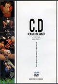 C.D NEW COSTUME DANCER(DVD)(DBZA02)