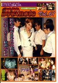 Ĵnote Vol.61ѥꥹ28OL(DVD)(SCN-061)