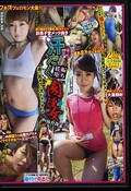 ǥĤؽΰ鴯(DVD)(RMAB-001)