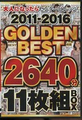 大人になったらセンタービレッジ2011-2016GOLDEN BEST(DVD)(ABBA-667)