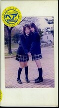 女子校生れず先輩と私 21(XY-21)