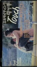 エキサイティングタッチ4(TK-54)
