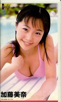 Final Beauty 加藤美奈(TAKE-11133)