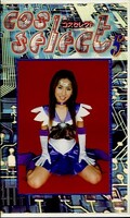 コスセレクト5(CSC-05)