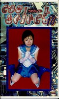 コスセレクト16(CSC-16)