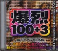 100+3(DVD)(MKDV063)