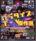 ѥTV(DVD)(KLL013)