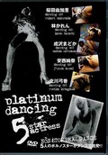 platinum dancing(DVD)(DPDN02)