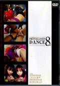 PROVOCATION DANCE 8gals ¾(DVD)(DPVD01)