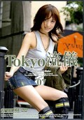 Tokyoή07(DVD)(TRD007)