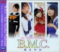 B.M.C.餵䤫(DVD)(BMD147)