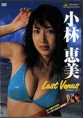 ӷLast Venus(DVD)(SCOUT9)