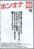 ۥ󥪥01(DVD)(amaban01)