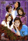 Ͷ˰شϹ(DVD)(FMD030)