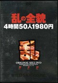 4501980(DVD)(SPD02)