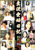 ʵذ(DVD)(MBX001)