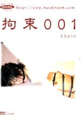 «001(DVD)(mako001)