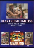 DEAR FRIEND FIGHTING(DVD)(DVF04)