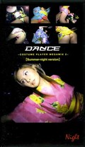 DANCE(DV01)