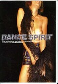 DANCE SPIRIT(DVD)(SAD010)