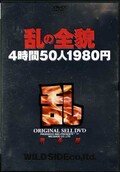 450(DVD)(SPD02)