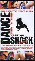 DANCE SHOCK Singls 2 HIKARU(FSV1202)