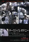 ʡȥ쥪ʥˡ(DVD)(DFNO-01)