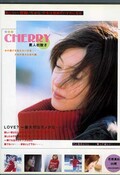 CHERRY ǿͽæڿͳ(DVD)(CHD013)