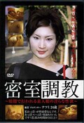 ̩Ĵ(DVD)(DLSS01)