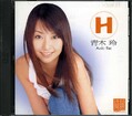 H(DVD)(ADZ004)
