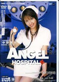 ANGEL HOSPITAL(DVD)(AnD163)