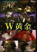 W(DVD)(FK08)