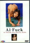Ai-Fuck(DVD)(TODV003)