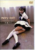 Fairy Dollʿޥ(DVD)(PD001)