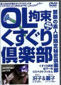 OL«(DVD)(MOOL001)