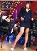 ѥեС륺(DVD)(VNDS464)