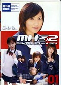 MHS2 01(DVD)(PGB001)