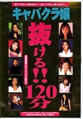Хȴ롪(DVD)(TQHD12)
