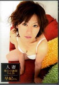 ͺ奨̿ Vol.26ᵪ(DVD)(CI026)