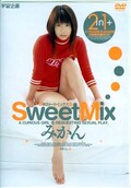 Sweet Mixߤ(DVD)(MDS328)