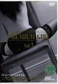 PREMIUM GIRL Vol.1(DVD)(PRM-001T)