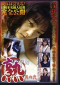 ϲ¶(DVD)(BKJD02)