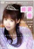 ͥI LOVE ͥ(DVD)(HJMO-021)