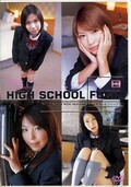 HIGH SCHOOL FUCK(DVD)(HPD069)