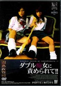 ֥Խդơ 1(DVD)(PRDC001)