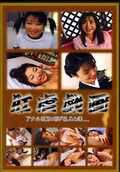 Ե(DVD)(KGD001)