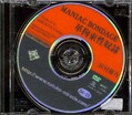 MANIAC BONDAGE ׹«졡¼ǵ(DVD)(DV-28)